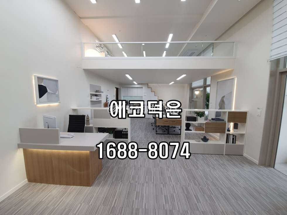 경기 고양덕양구 덕은동 덕은지구 유일한 라이브오피스 매매랑 임대랑 같이 해요 전세 매물번호 10019 사진 3