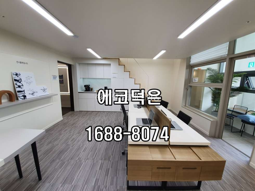 경기 고양덕양구 덕은동 덕은지구 유일한 라이브오피스 매매랑 임대랑 같이 해요 전세 매물번호 10019 사진 4