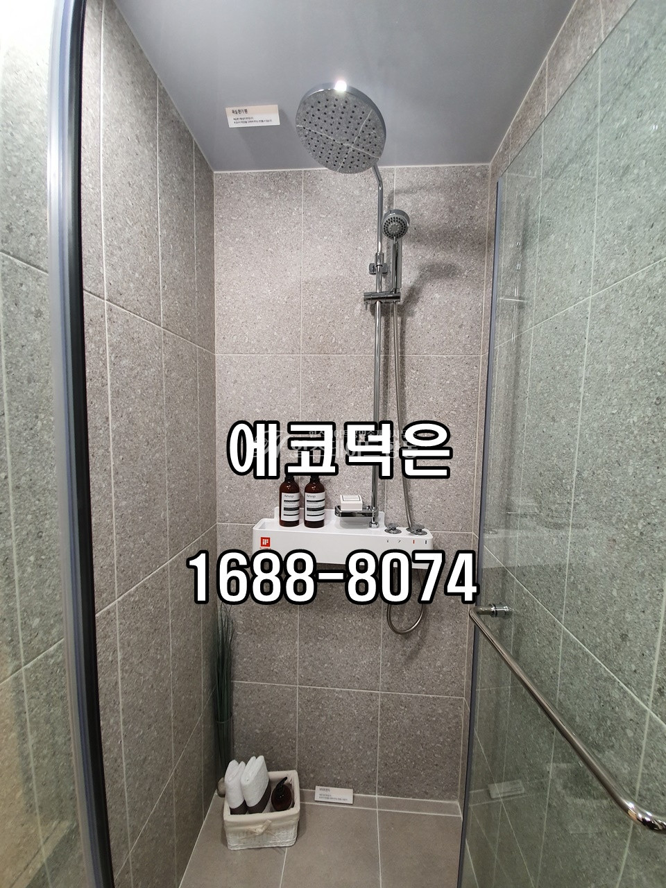 경기 고양덕양구 덕은동 한강조망 단층 남향 p1000 매매 매물번호 10020 사진 3