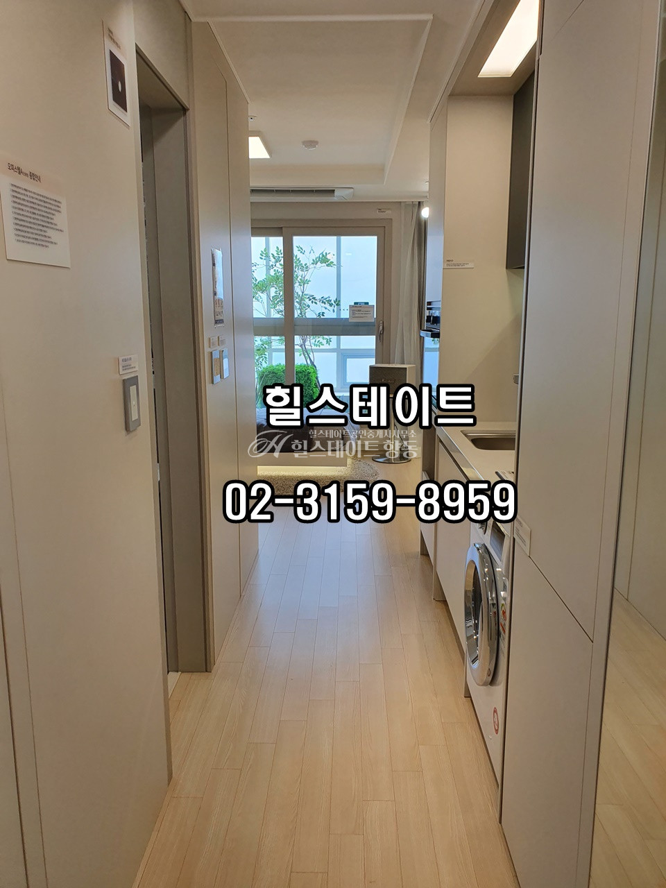 경기 고양덕양구 덕은동 남향,단층,한강조망,전입가능 전세 매물번호 10006 사진 1