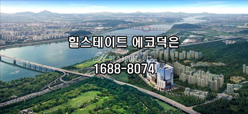 경기 고양덕양구 덕은동 신규입주상가 오피스와 오피스텔이 함께 공존하는 상주인구가 많은 건물 상가매매 임대입니다. 매매 매물번호 10016 사진 3