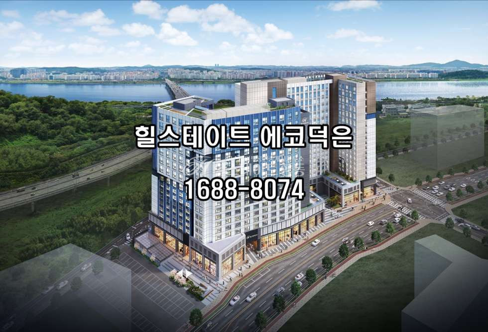경기 고양덕양구 덕은동 신규입주상가 오피스와 오피스텔이 함께 공존하는 상주인구가 많은 건물 상가매매 임대입니다. 매매 매물번호 10013 사진 5