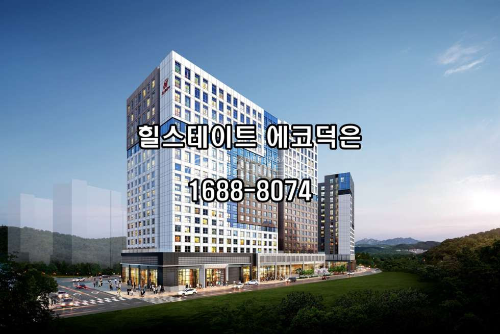 경기 고양덕양구 덕은동 신규입주상가 오피스와 오피스텔이 함께 공존하는 상주인구가 많은 건물 상가매매 임대입니다. 매매 매물번호 10012 사진 4