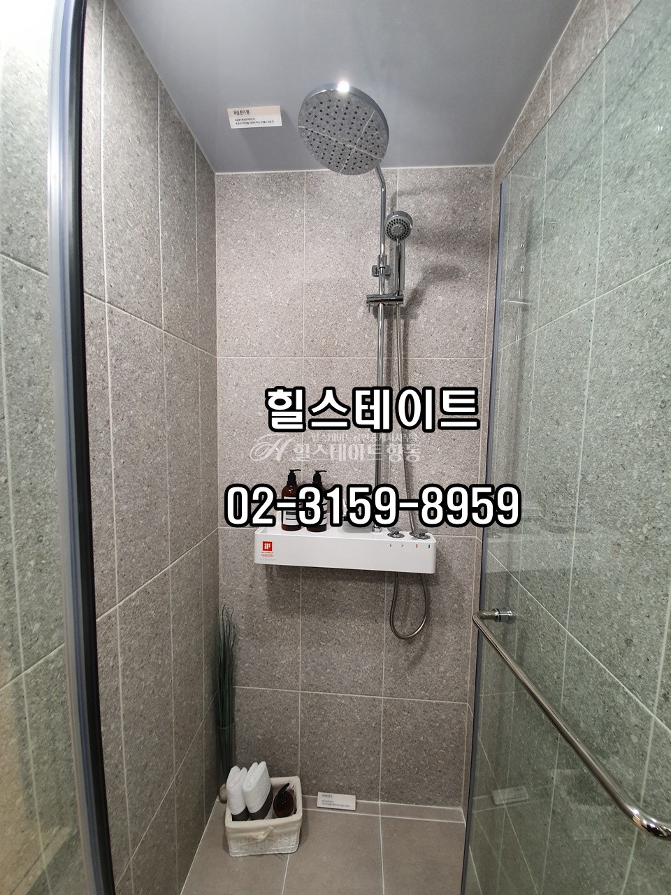 경기 고양덕양구 덕은동 초저렴,복층형오피스텔, 전입신고가능 전세 매물번호 10058 사진 4