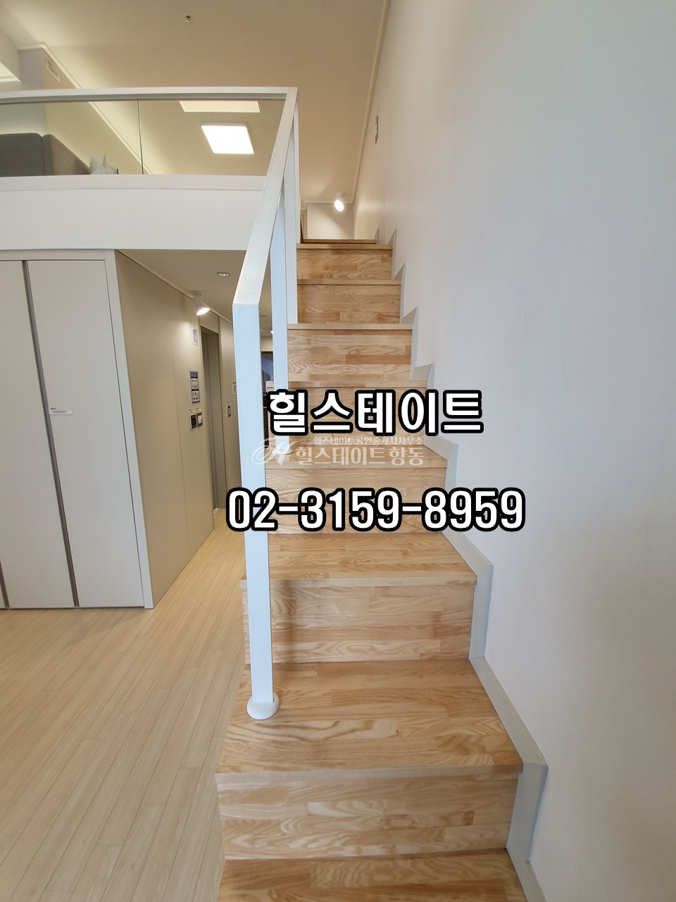 경기 고양덕양구 덕은동 남향 복층 전망이 아주 좋아요 전입신고가능 월세 매물번호 10041 사진 10