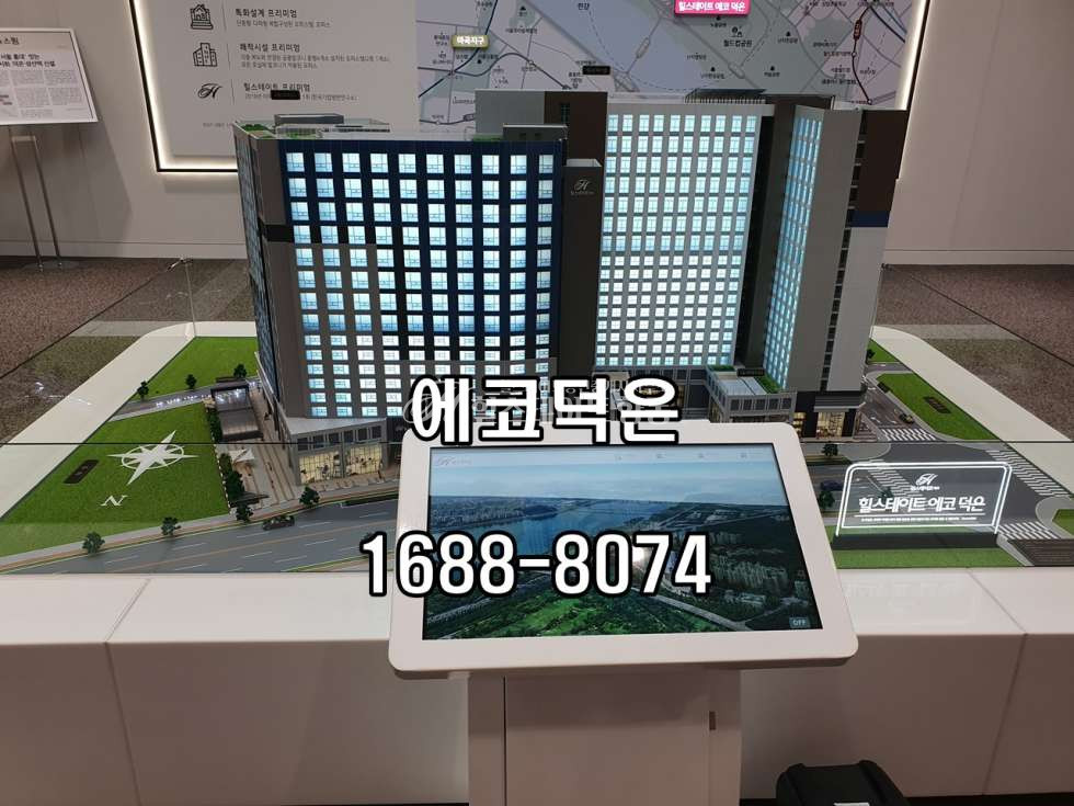 경기 고양덕양구 덕은동 남향 단층 저렴한월세 전입신고가능 월세 매물번호 10029 사진 1