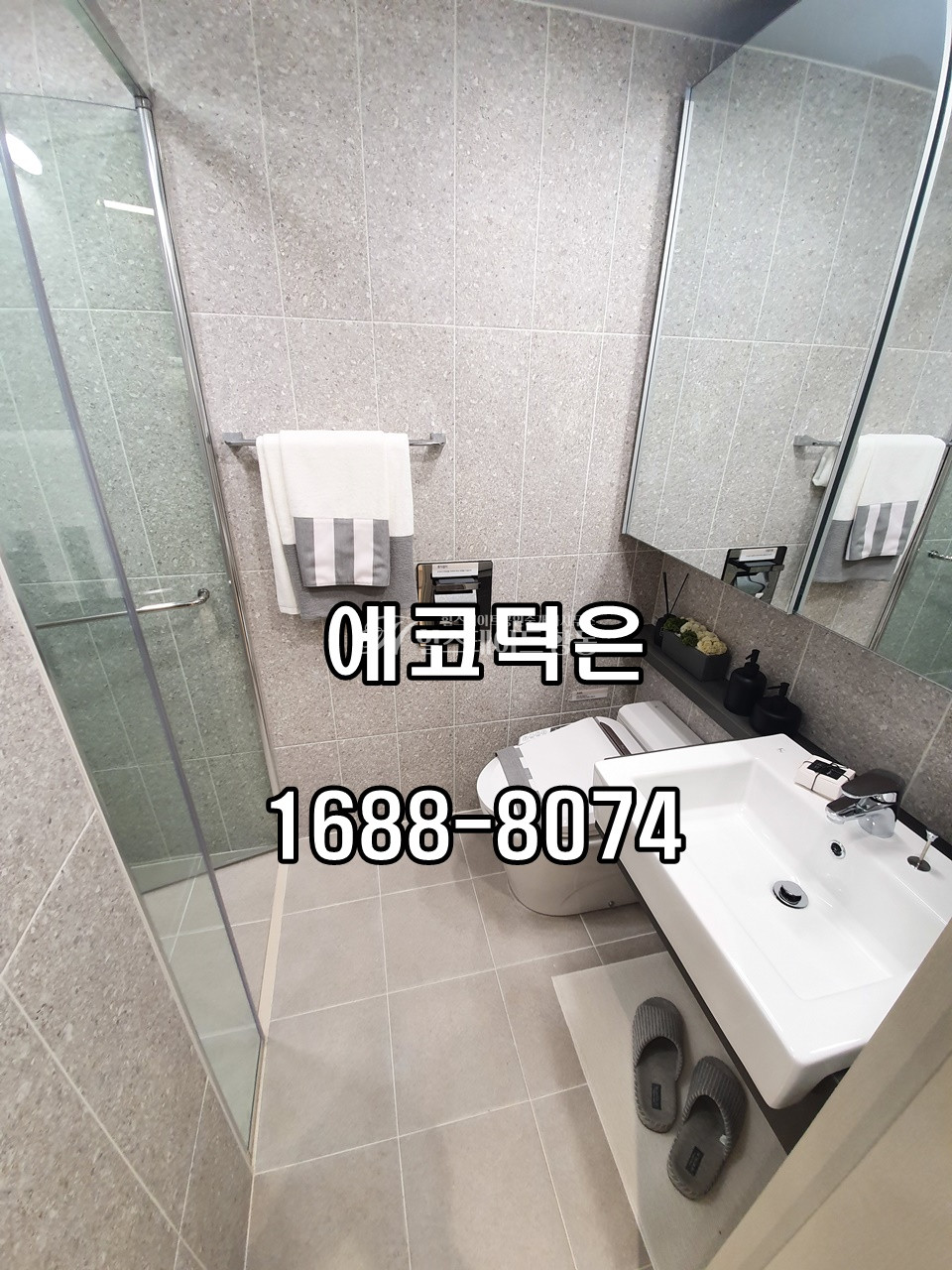 경기 고양덕양구 덕은동 남향 단층 저렴한월세 전입신고가능 월세 매물번호 10029 사진 4