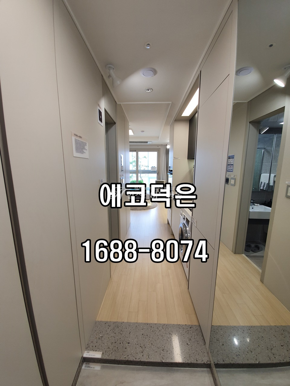경기 고양덕양구 덕은동 남향 단층 저렴한월세 전입신고가능 월세 매물번호 10029 사진 5