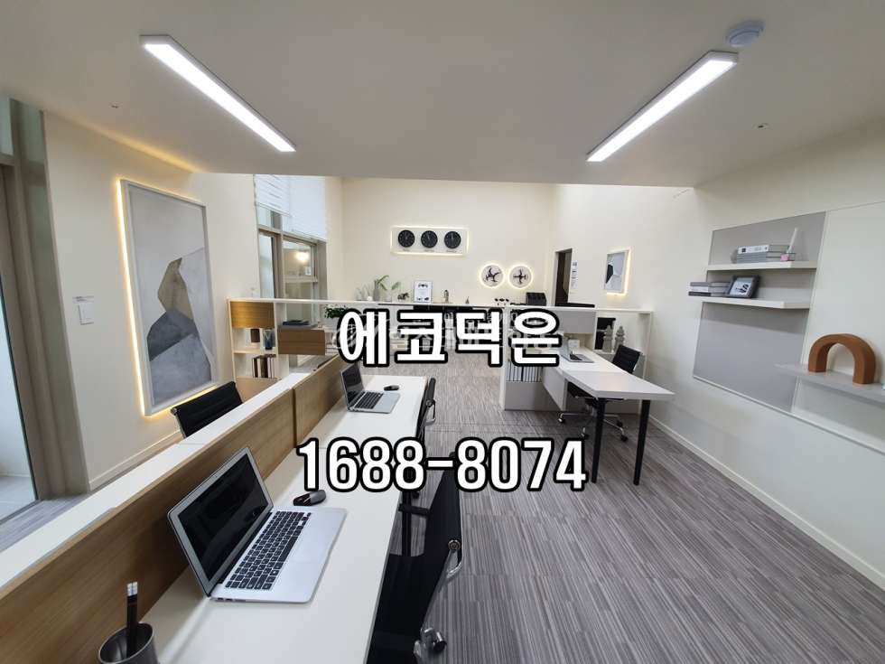 경기 고양덕양구 덕은동 구조좋은 복층형 업무용오피스 남향전망굳 냉장고 에어컨 온풍기 빌트인됨 월세 매물번호 10027 사진 3