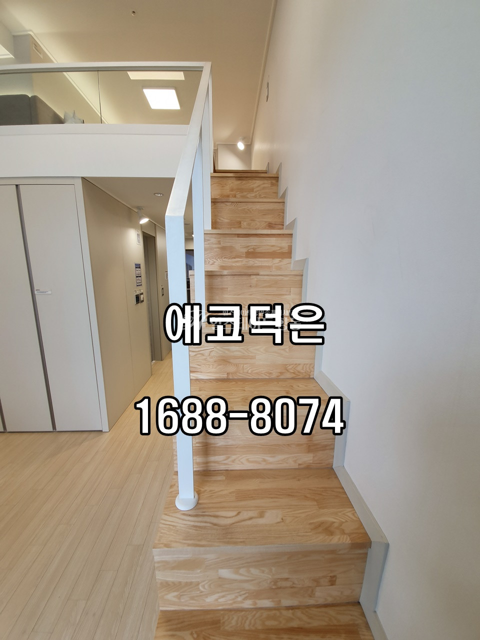 경기 고양덕양구 덕은동 단층오피스텔 전입신고가능 전세 매물번호 10026 사진 2