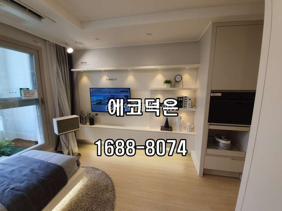 경기 고양덕양구 덕은동 전세도 가능합니다 주택임대사업자물건 남향 한강뷰 월세 매물번호 10022 사진 2