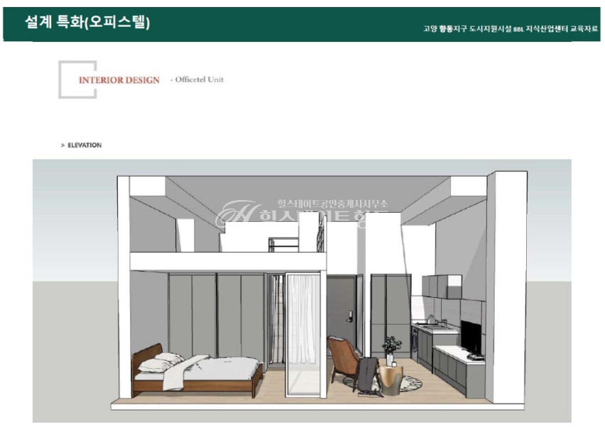 경기 고양덕양구 향동동 4월초입주가 전입신고가 저렴한전세 전세 매물번호 10083 사진 1
