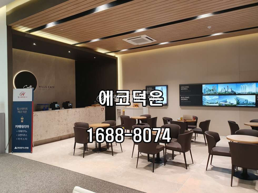 경기 고양덕양구 덕은동 단층오피스 전망굳 남 월세 매물번호 10090 사진 1
