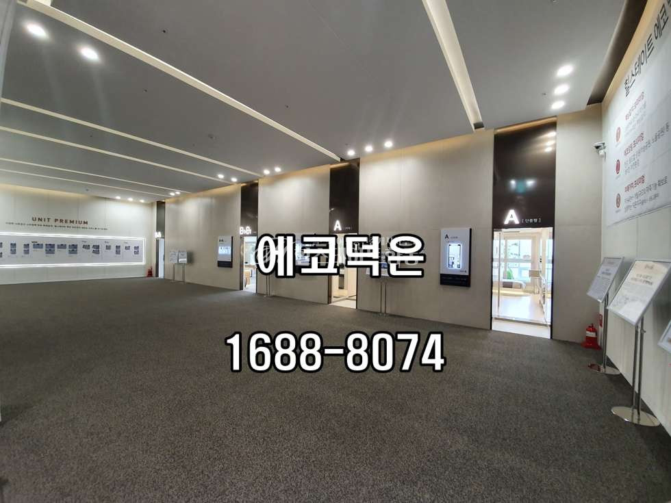 경기 고양덕양구 덕은동 단층오피스 전망굳 남 월세 매물번호 10090 사진 2