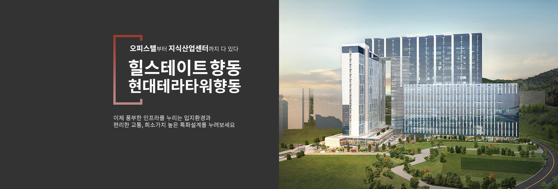 메인 비주얼 이미지