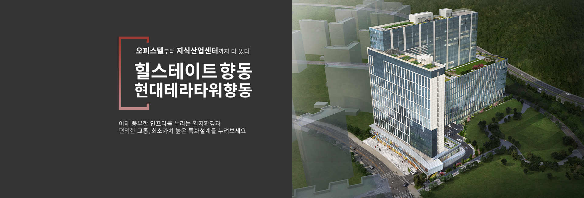메인 비주얼 이미지