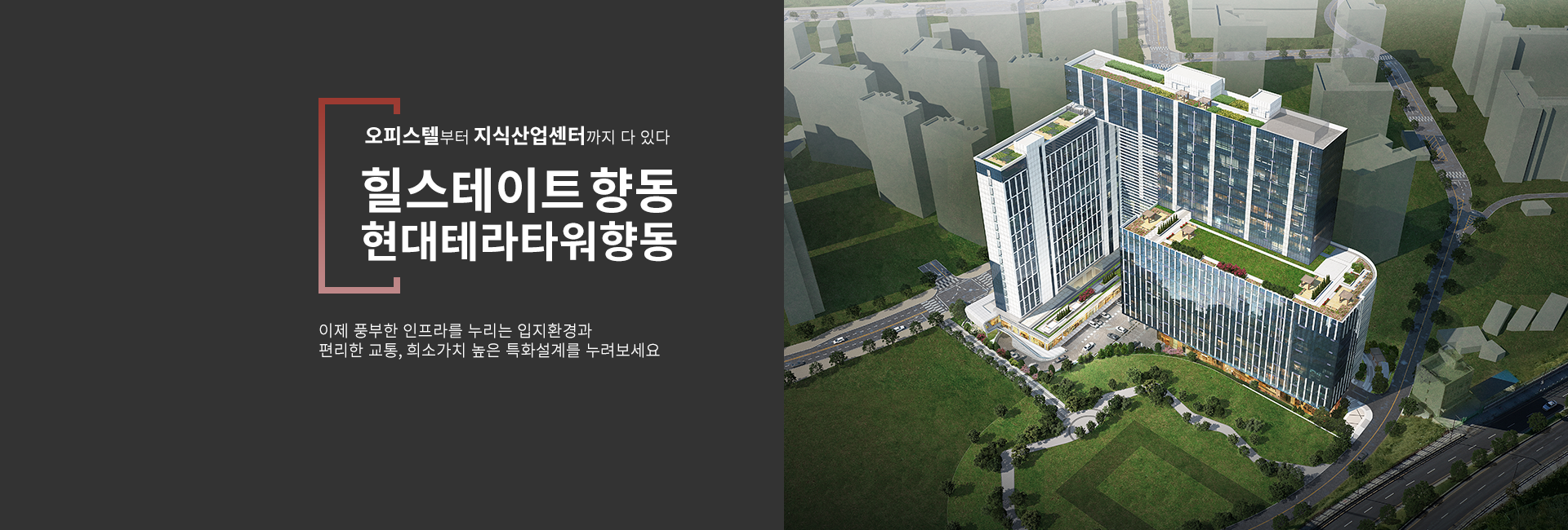 메인 비주얼 이미지