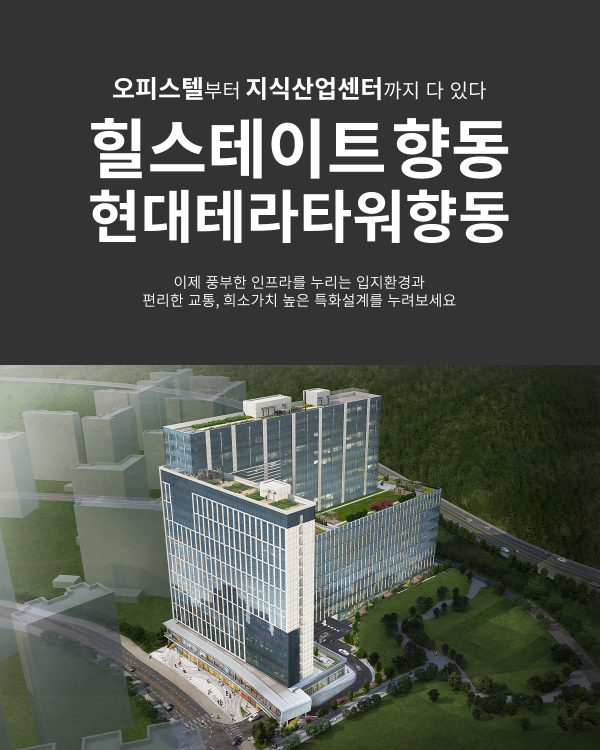 모바일 메인 비주얼 이미지